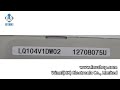 LQ104V1DW02 10,4"640*480 TFT-LCD-BILDSCHIRM