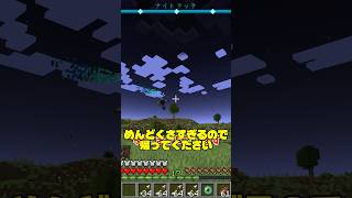 【マイクラ/MOD】絶妙にダルいボスを追加します【ゆっくり】