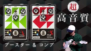Video thumbnail for 新生マエストロの超高音質ブースター＆コンプ　Maestro Titan Boost & Arcas Compressor Sustainer by youngguitarmagazine
