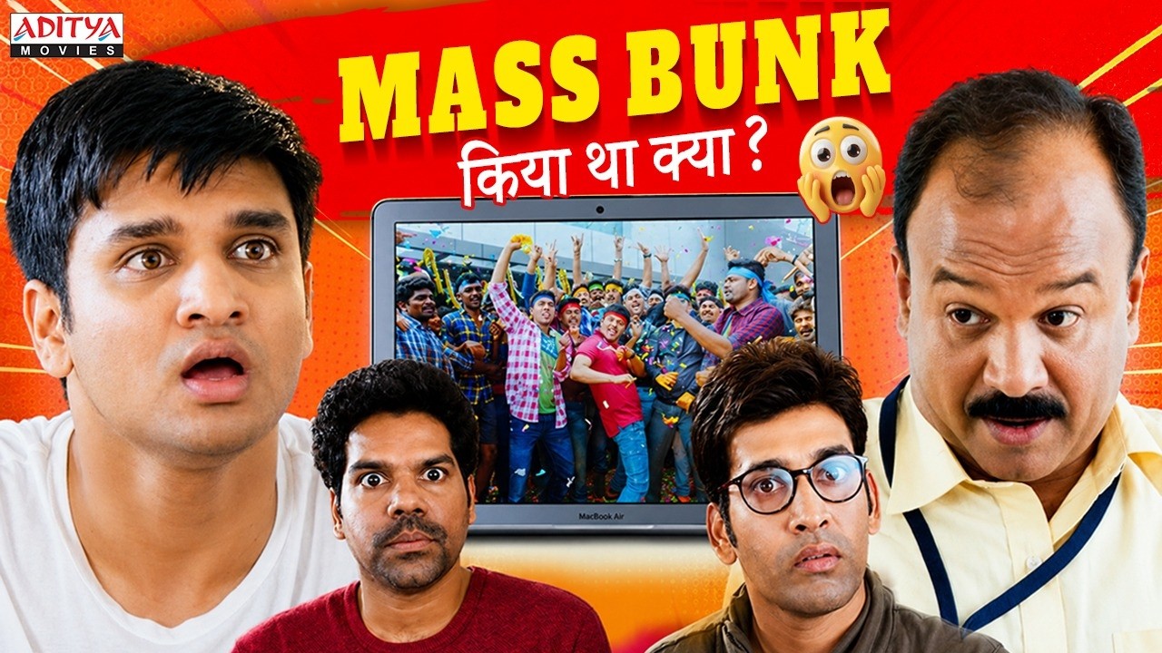 Mass Bunk किया था क्या😎? Nikhil Siddhartha | Simran Pareenja, Samyuktha Hegde | Kirrak Party Movie