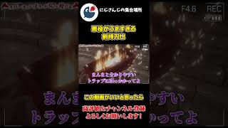 ギルザレン 3D お披露目の 悪役が うますぎる 剣持刀也【にじさんじ】【切り抜き】