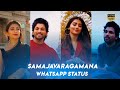Samajavaragamana ❤ | Whatsapp status HD | Allu arjun | Pooja hegde | Alavaikunthapurramuloo