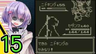 【ポケモン縛りプレイ】トレーナーに２度同じ技は通用しない！_ピカチュウVer.15_【結月ゆかり_雫_実況プレイ】