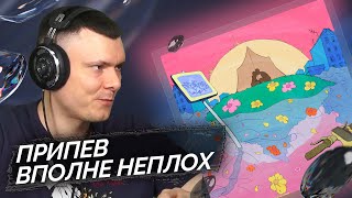 Медиа рецензия