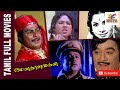 Mela Thalangal 1978 Jaishankar Sripriya Tamil Super Hit Full Movie Bicstol Channel