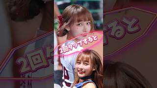 【毎日更新】#ピタ止めチャレンジ #台湾チア #チアガール #shorts #これがこう #林襄 #リンシャン