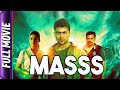 MASS Part 1 Comedy Horror Crime Mizo Dubbed Hindi Full Movie