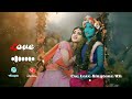 New Ringtone Kabhi Jo Badal Barse Ringtone Hindi Ringtone Love Story Ringtone Ringtone 2023