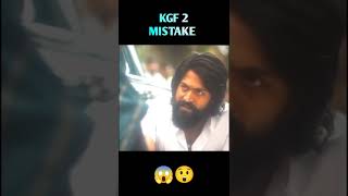 KGF Chapter 2 Malayalam | kgf chapter 2 mistakes | kgf chapter 1 hindi move | kgf malayalam move