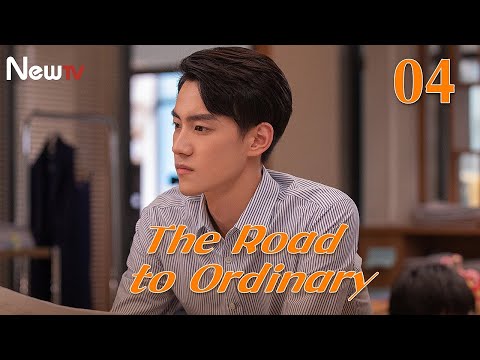 【ENG SUB】EP 04丨O Caminho para o Comum丨ORDINARY之路丨Rookie no local de trabalho丨Guo Qi Lin, Gina Jin, Zhu Zhu