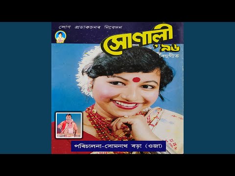 Roi Roi Roti Moinamoti