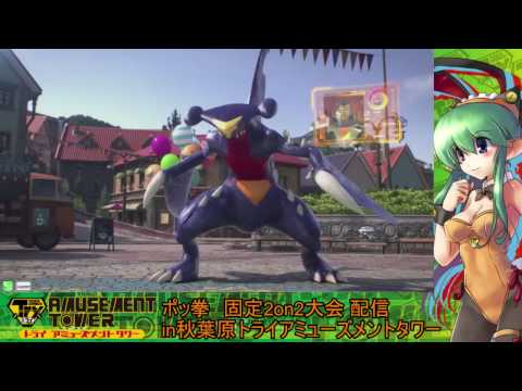 Toratawa 2on2: Mizumushi (Weavile) vs TANNBARINN (Lucario) - Casuals