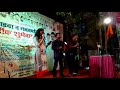 Marathi Karaoke Myanatun Usale