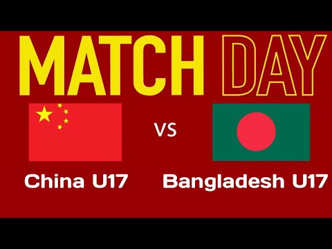 LIVE直播 中国 VS 孟加拉国|China U17 vs Bangladesh U17|AFC U17 ASIAN CUP Qualifiers|2025.11.30