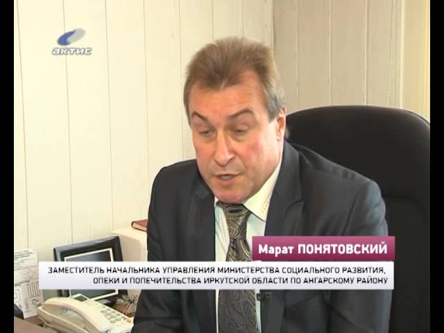 Управление соцзащиты будет работать без выходных