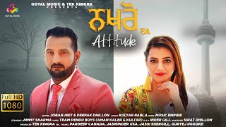 Nakhro Da Attitude song artwork
