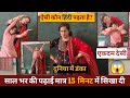 Madam S Method Of Teaching Hindi Matra Went Viral HOW TO TEACH Hindi DURING DEMO Viral Poonam