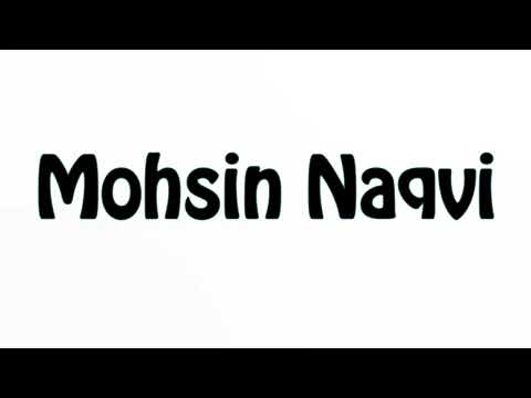Learn How To Pronounce Mohsin Naqvi