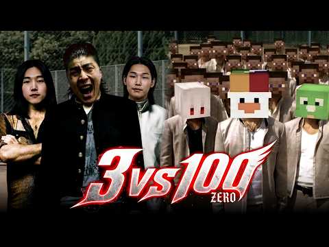 종결 템 3명 VS 맨손 시청자 100명