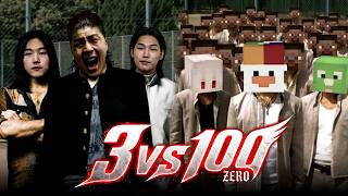 종결 템 3명 VS 맨손 시청자 100명
