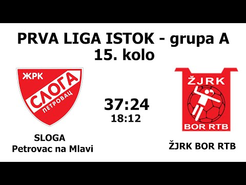 ŽRK Sloga Petrovac - Bor Zijin Copper 2 (snimak utakmice) 07.04.2024. LORTUS media