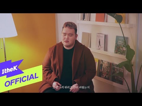 [MV] Lim Do Hyeok(임도혁) _ Hard to say goodbye(이별이란 게 뭐라고)