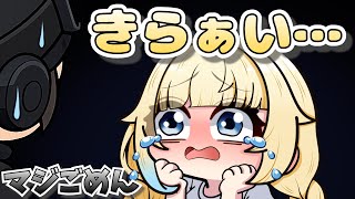 【手描き】またしてもハセシンさんに大物を奪われるエマたそ【橘ひなのさん/藍沢エマさん/ハセシンさん/ボドカさん】【 あつまれどうぶつの森 】