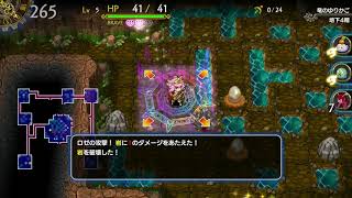 ドラゴンファングZ プレイ動画その4（実況あり） (Part 1)
