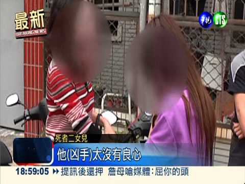 不爽女友要分手 男子殺嬤.綁母!