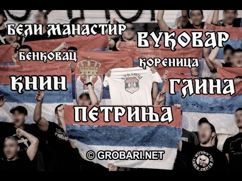 Grobari  | Partizan - Mladost  05.08.2018.