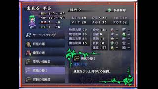 （50円で購入）「東方蒼神縁起」をやってみた　パート12