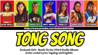 Tong Song [Color-coded Lyrics]