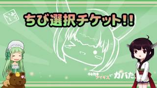 [東北きりたん実況プレイ]アイギスでガバたんになる？？[神算の太公望 後編]