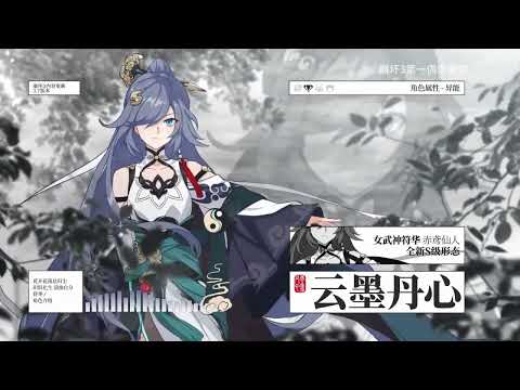 OST PV 3.7 Fu Hua Azure EmpyreA [Bass Boosted] - Honkai Impact 3rd
