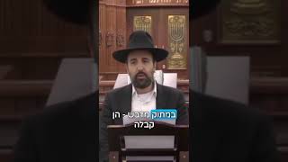 הרב מאיר אליהו | לימוד הזוהר הקדוש 🤩 #זוהר #מירון #הרב_מאיר_אליהו (הרב מאיר אליהו) - התמונה מוצגת ישירות מתוך אתר האינטרנט יוטיוב. זכויות היוצרים בתמונה שייכות ליוצרה. קישור קרדיט למקור התוכן נמצא בתוך דף הסרטון