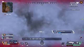 ［Apex legends］ミッションをこなす