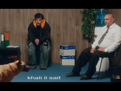Video thumbnail for KHALI IL SAIT
