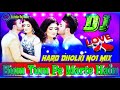 Tum Hum Pe Marte Ho Remix Fet Dj Ravindar Raj !! New Dholki No1 Mix !! Tik Tok Viral Song 2020