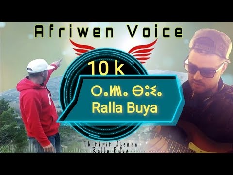 AFRIWEN ⴰⴼⵔⵉⵡⴻⵏ - Ralla Buya - (official video lyrics)
