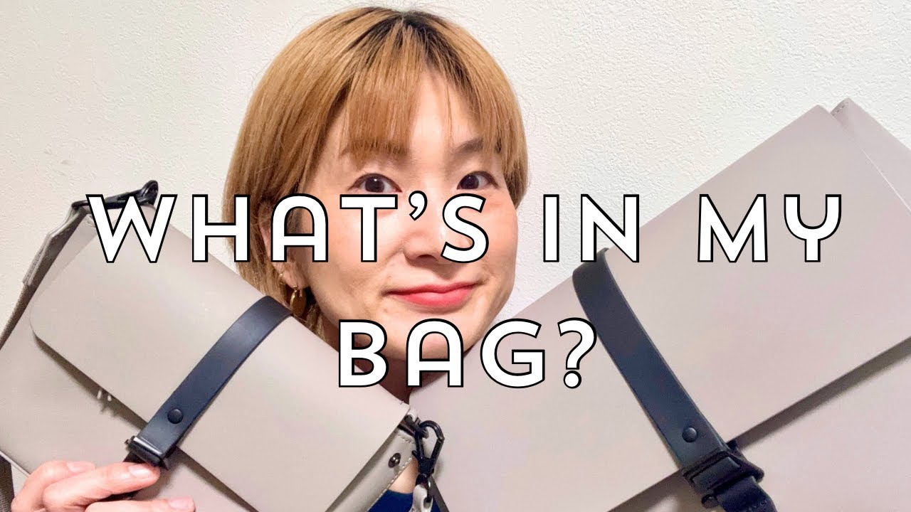 【What's in my bag?】 通勤カバンの中身👜Gaston Lugaのクロスボディバッグ ラージ👜