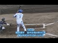 横浜DeNAベイスターズ2軍 7月7日の全安打シーン【9本】20180707平塚球場