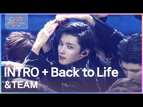 Back to Life - &TEAM  [2025 뮤직뱅크 글로벌페스티벌 IN JAPAN] | KBS 251230 방송