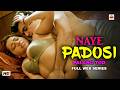 Naye Padosi Full Episodes Romantic Drama Web Series Must Watch HD Webseries Rekha Mona Sarkar