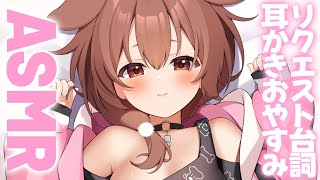 戌神ころね - 【Memberships only】やっほー７月🌻✨久しぶりのASMR...♡【メンバー限定】