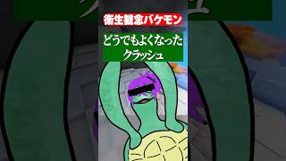 トイレの水飲んでねーよｗｗｗ #vtuber #マイクラ #anime