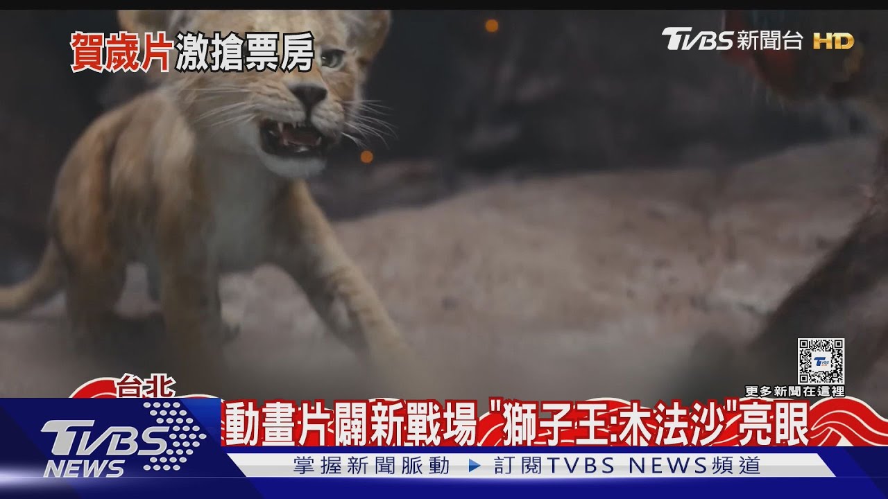 都是動畫片勝!「柏靈頓熊」票房奪冠 「哪吒」稱霸陸片冠軍