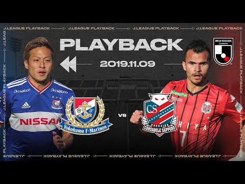 Yokohama F. Marinos vs Hokkaido Consadole Sapporo | Full Match Playback | 2019 | J1 League