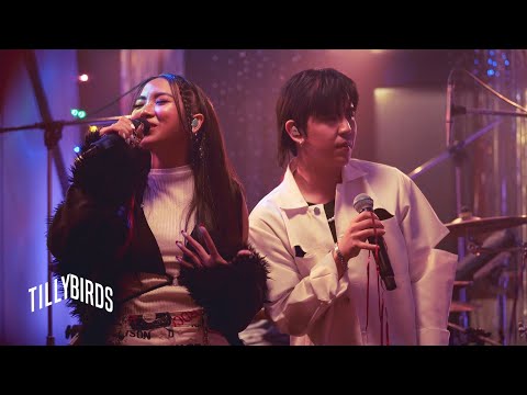 เพื่อนเล่น ไม่เล่นเพื่อน - Tilly Birds Feat. MILLI | Cinematic Virtual Concert
