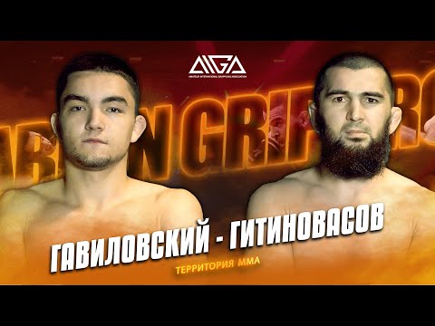 Боец лиги Хабиба приехал в Казахстан\Гавиловский vs Гитиновасов