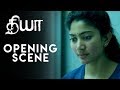 Diya - Opening Scene | Sai Pallavi | Naga Shourya | Sam CS